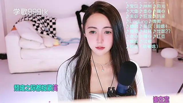 Snapshot of Roseonly_ chatting on March 2026 12:12:01 PM Roseonly online show from March 2026 12:12:01 PM