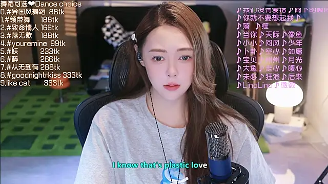 Roseonly  online show from September 2025 03:28:01 AM