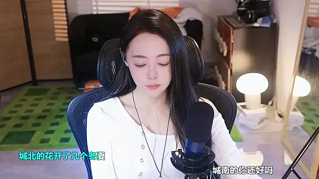 Roseonly  online show from November 2025 04:06:01 AM