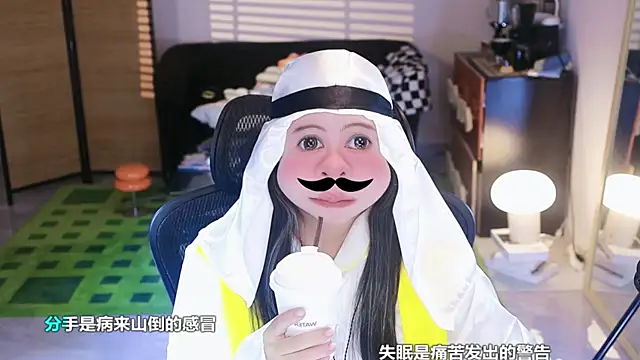 Roseonly  online show from November 2025 04:08:01 AM