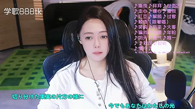 Roseonly  online show from November 2025 04:28:02 AM