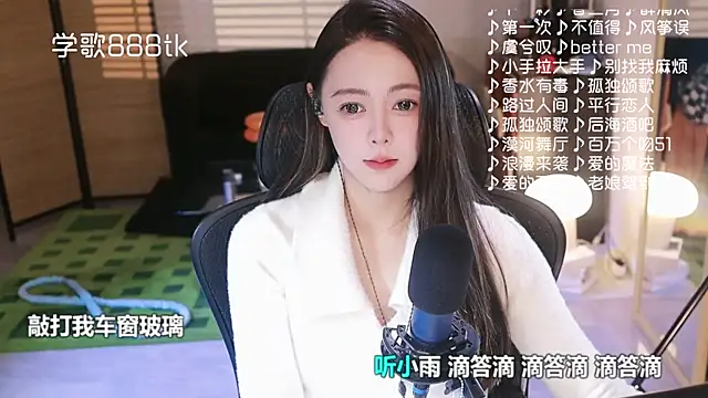 Snapshot of Roseonly_ chatting on January 2026 05:00:02 AM Roseonly online show from January 2026 05:00:02 AM