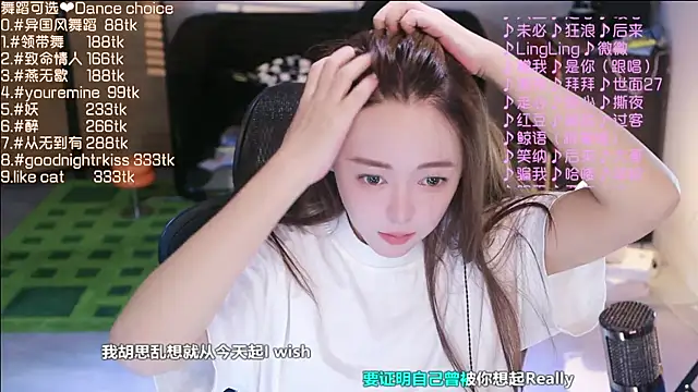 Roseonly  online show from September 2025 03:50:02 AM