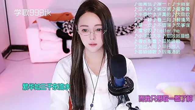 Snapshot of Roseonly_ chatting on February 2026 05:24:01 AM Roseonly online show from February 2026 05:24:01 AM