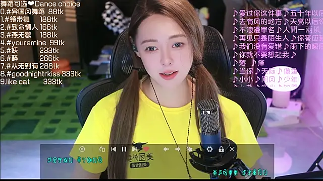 Roseonly  online show from September 2025 03:34:01 PM