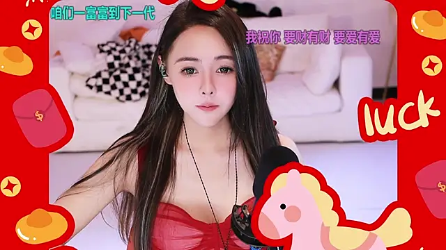 Snapshot of Roseonly_ chatting on February 2026 01:10:01 PM Roseonly online show from February 2026 01:10:01 PM