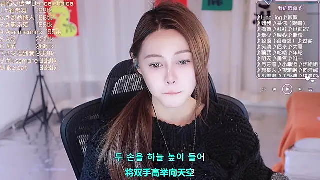Roseonly  online show from February 2025 01:25:02 PM