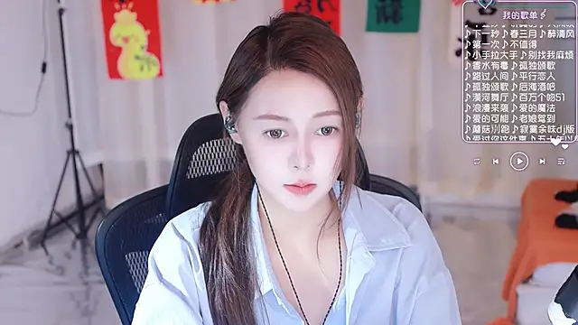 Roseonly  online show from March 2025 07:46:01 AM