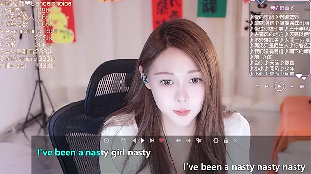 Roseonly  online show from March 2025 04:43:01 AM