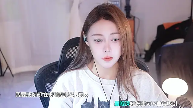 Roseonly  online show from March 2025 03:22:02 AM