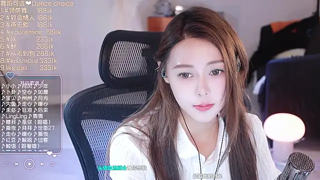 Roseonly  online show from March 2025 06:28:02 AM