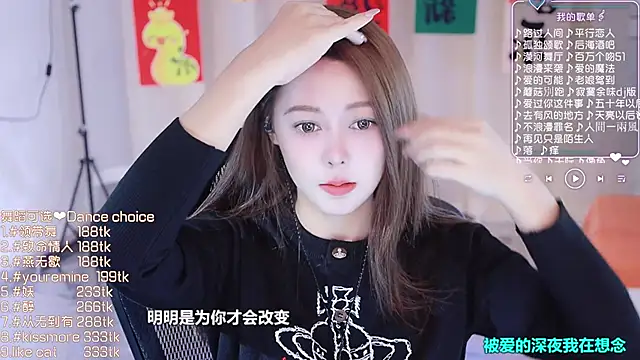 Roseonly  online show from February 2025 04:35:02 AM