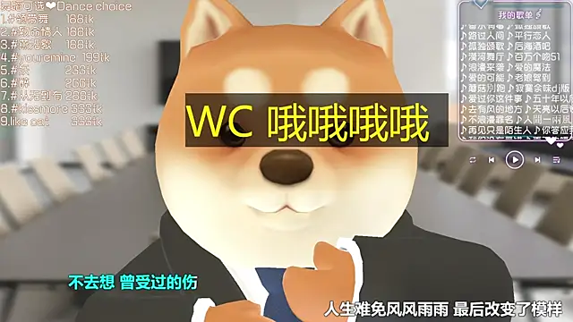Roseonly  online show from March 2025 07:41:01 AM