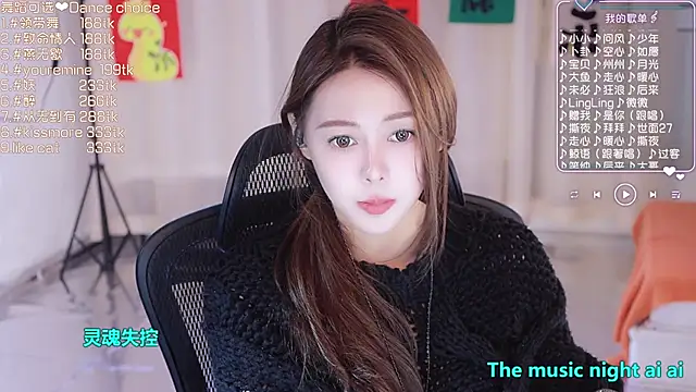 Roseonly  online show from February 2025 07:37:02 AM