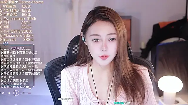 Roseonly  online show from March 2025 06:19:01 AM
