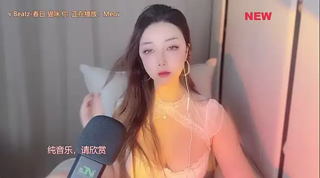 Ssssss520 online show from March 2025 06:30:01 AM