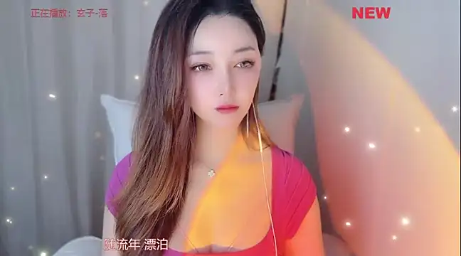 Ssssss520 online show from March 2025 04:19:01 AM