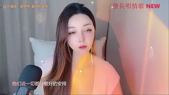 Ssssss520 online show from March 2025 03:48:02 PM