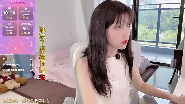 AnAn-520 online show from March 2025 05:08:02 AM