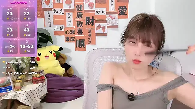 AnAn-520 online show from March 2025 03:32:02 PM