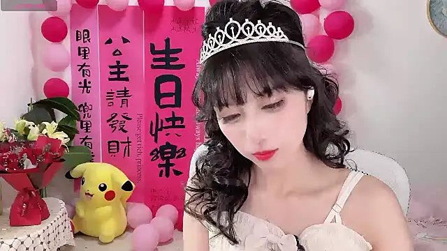 AnAn-520 online show from March 2025 01:50:02 PM