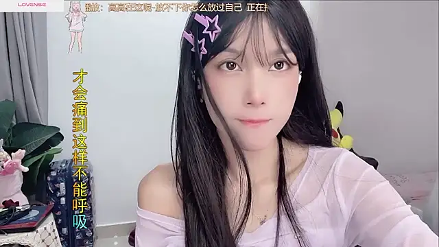 AnAn-520 online show from September 2025 02:21:02 AM