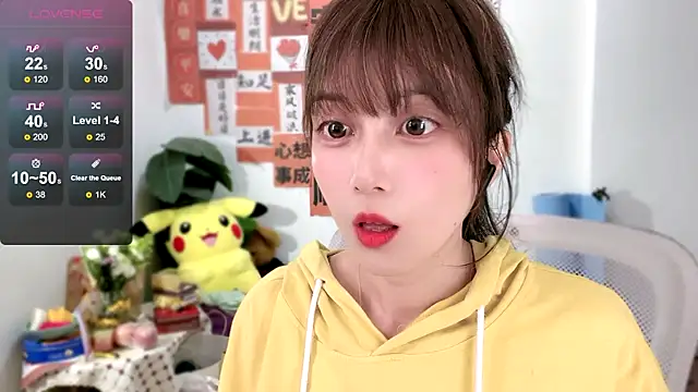 AnAn-520 online show from March 2025 12:28:01 PM