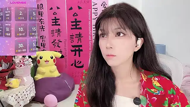 AnAn-520 online show from March 2025 02:19:01 AM