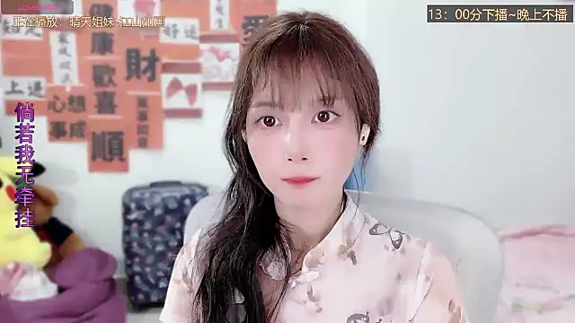 AnAn-520 online show from March 2025 04:49:01 AM