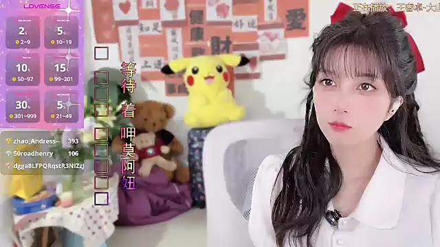 AnAn-520 online show from March 2025 05:16:01 AM