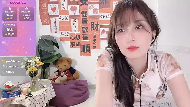 AnAn-520 online show from February 2025 02:27:02 PM