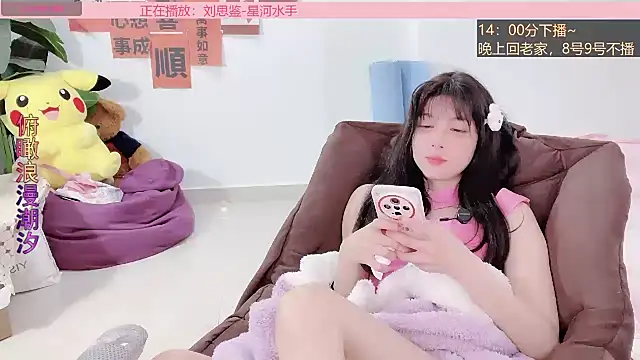 AnAn-520 online show from March 2025 05:29:02 AM