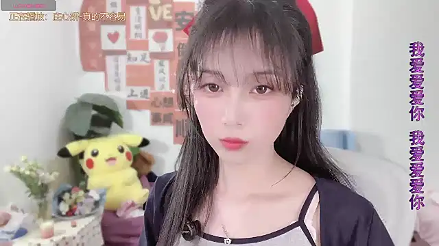 AnAn-520 online show from March 2025 01:01:01 PM