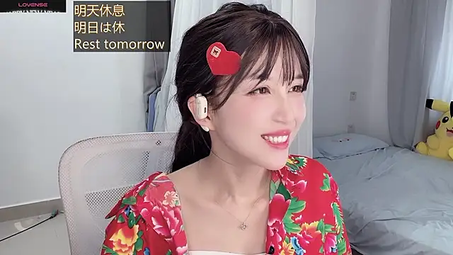 AnAn-520 online show from October 2025 02:17:01 AM