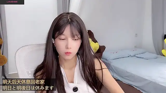 AnAn-520 online show from September 2025 02:01:01 AM