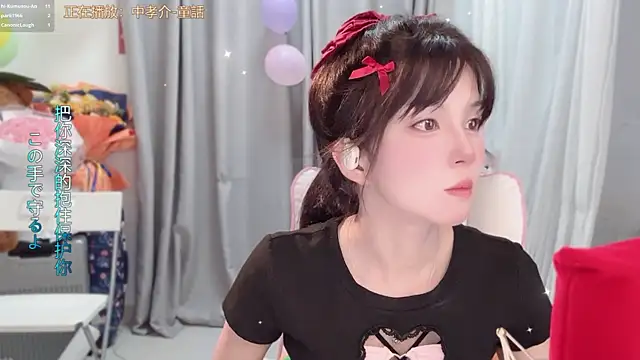 AnAn-520 online show from April 2026 02:52:02 PM