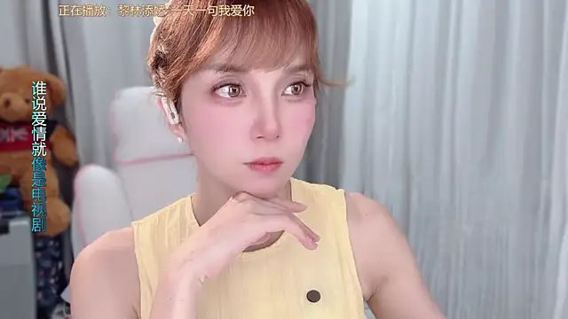 AnAn-520 online show from March 2026 02:40:02 PM