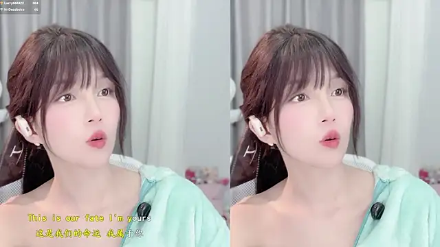 AnAn-520 online show from January 2026 03:08:01 PM