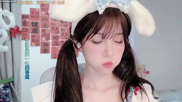 AnAn-520 online show from February 2026 03:23:01 PM