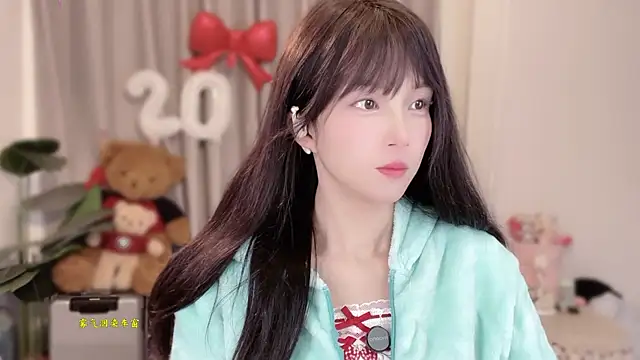 AnAn-520 online show from January 2026 02:45:01 PM