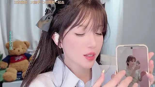 AnAn-520 online show from March 2026 02:45:01 PM