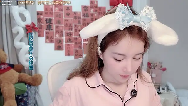 AnAn-520 online show from February 2026 03:12:02 PM