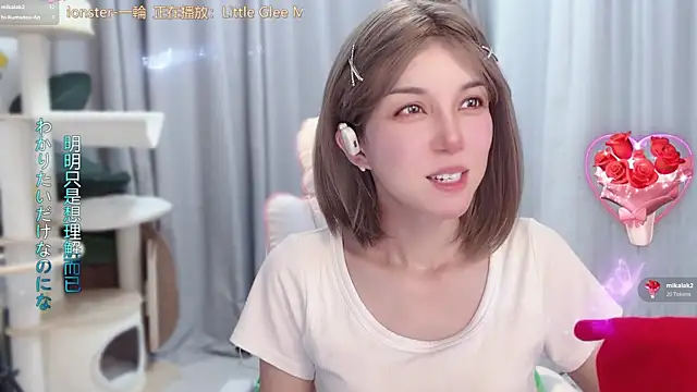 Snapshot of AnAn-520 chatting on June 2026 02:50:01 PM AnAn-520 online show from June 2026 02:50:01 PM