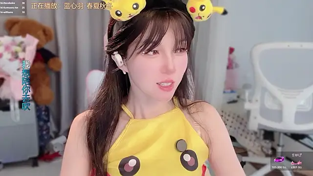 AnAn-520 online show from March 2026 02:55:02 AM