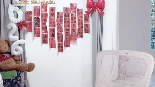 AnAn-520 online show from February 2026 02:51:01 PM