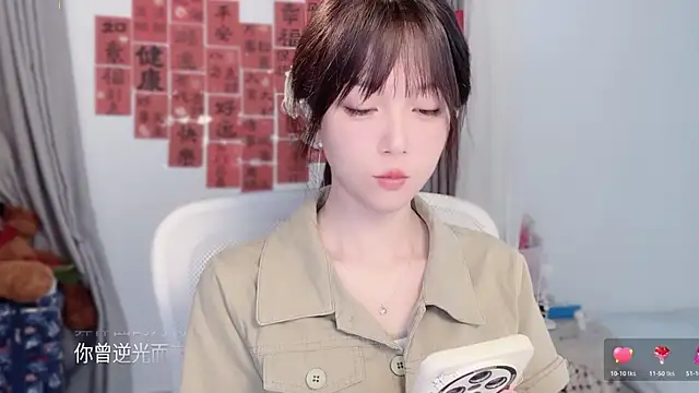 AnAn-520 online show from March 2026 02:40:01 AM