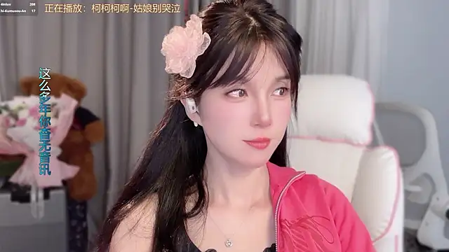 AnAn-520 online show from March 2026 02:51:01 PM