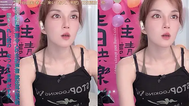 AnAn-520 online show from April 2026 03:19:01 PM