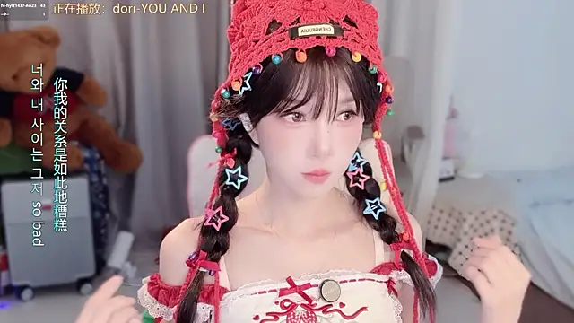 AnAn-520 online show from March 2026 02:49:02 AM