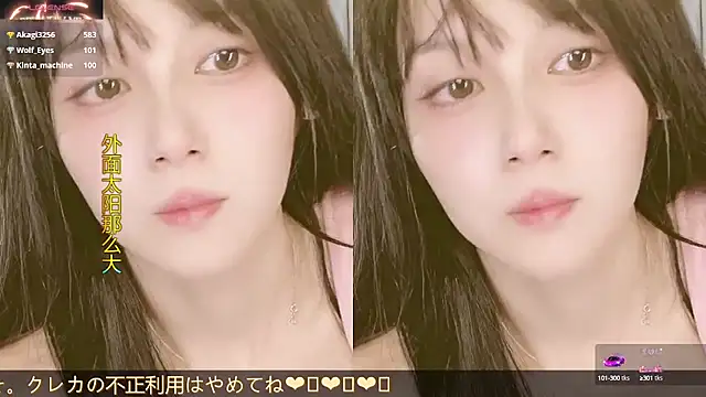 AnAn-520 online show from October 2025 03:24:01 PM